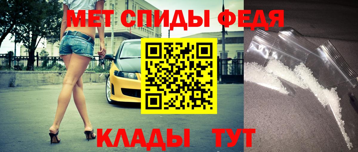 АМФЕТАМИН 98% Алушта