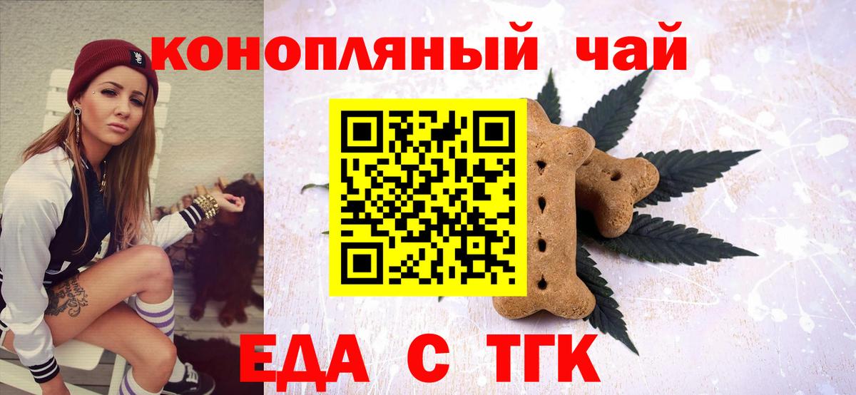 Алушта  Canna-Cookies конопля  Вход с VPN 