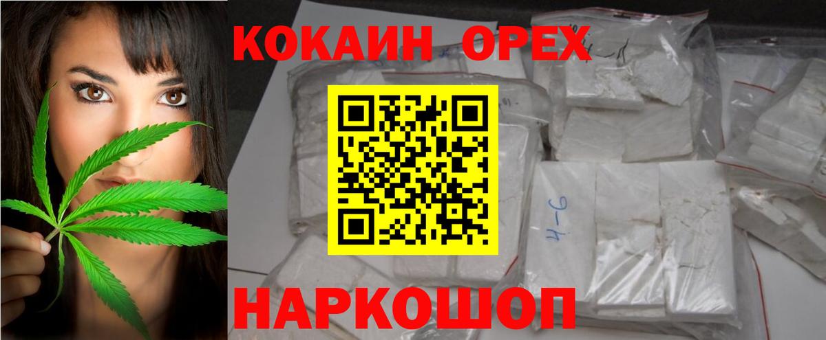 COCAIN Боливия  Вход с VPN  Алушта 