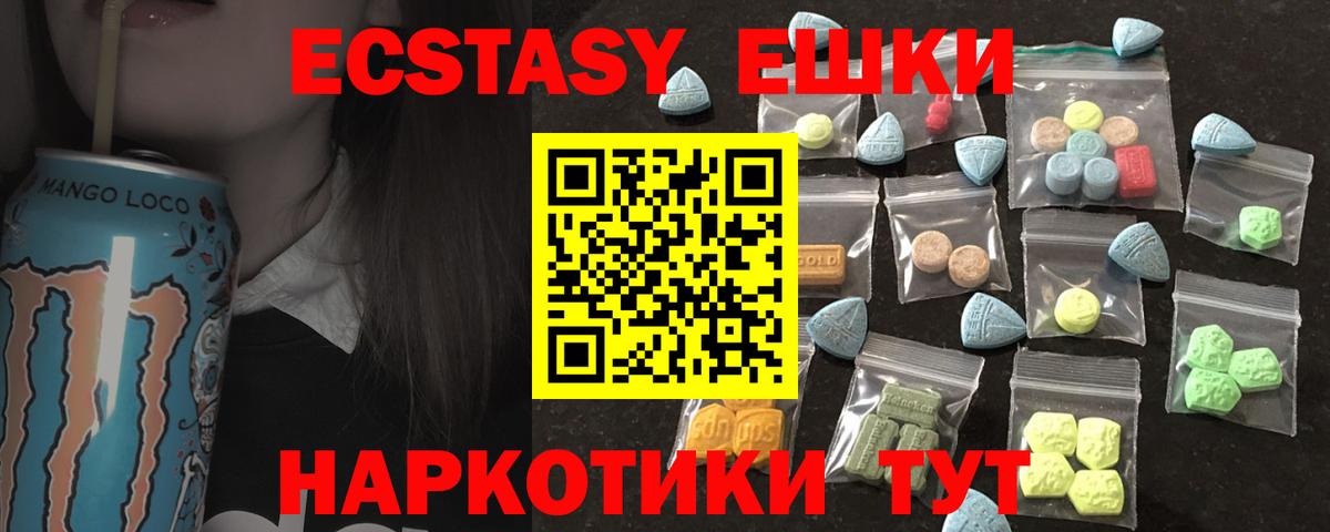 ЭКСТАЗИ TESLA Алушта