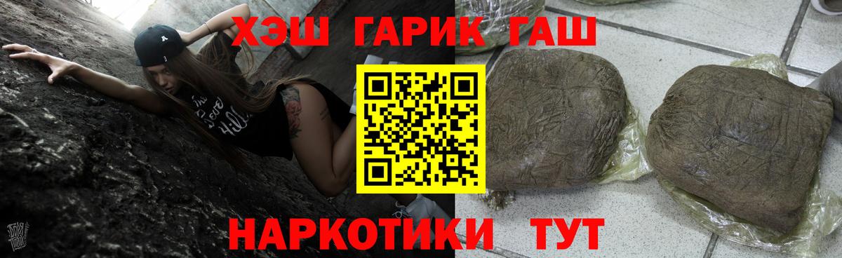 Мефедрон кристаллы  Гашиш  Алушта  Вход с VPN  АМФЕТАМИН кристаллы  КОКАИН  ЭКСТАЗИ  Канабис  Магазин наркотиков  ГАШИШ 