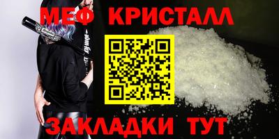 первитин Азнакаево