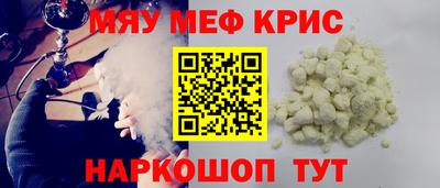 первитин Азнакаево