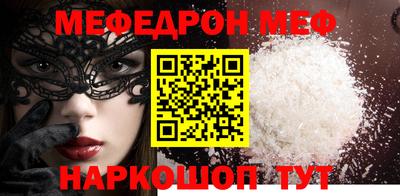 первитин Азнакаево