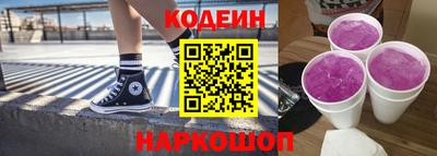 мяу мяу кристалл Абинск
