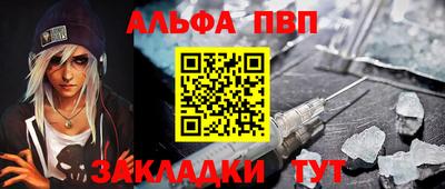 первитин Азнакаево