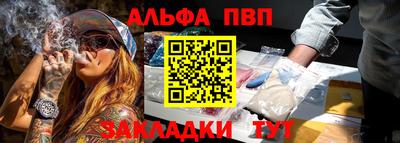 первитин Азнакаево