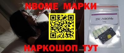 первитин Азнакаево