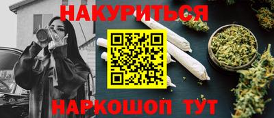 кокаин VHQ Абакан
