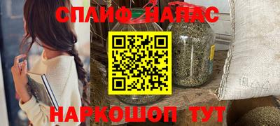 мяу мяу кристалл Абинск