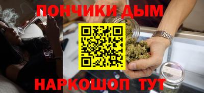 мяу мяу кристалл Абинск