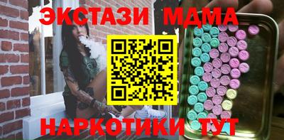 кокаин VHQ Абакан