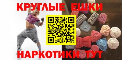 мяу мяу кристалл Абинск