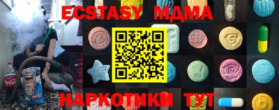 мяу мяу кристалл Абинск