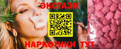 кокаин VHQ Абакан