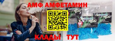 первитин Азнакаево