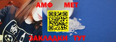 первитин Азнакаево