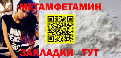 кокаин VHQ Абакан