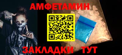 кокаин VHQ Абакан