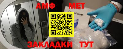 первитин Азнакаево