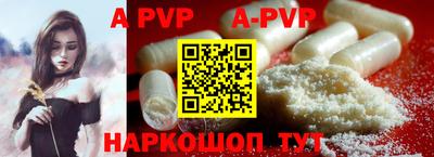 кокаин VHQ Абакан