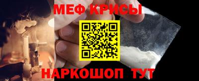 кокаин VHQ Абакан