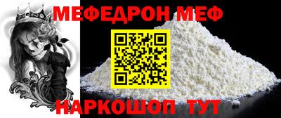 кокаин VHQ Абакан