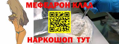 кокаин VHQ Абакан