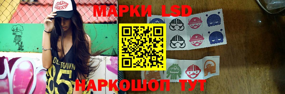 Лсд 25 экстази кислота Алушта