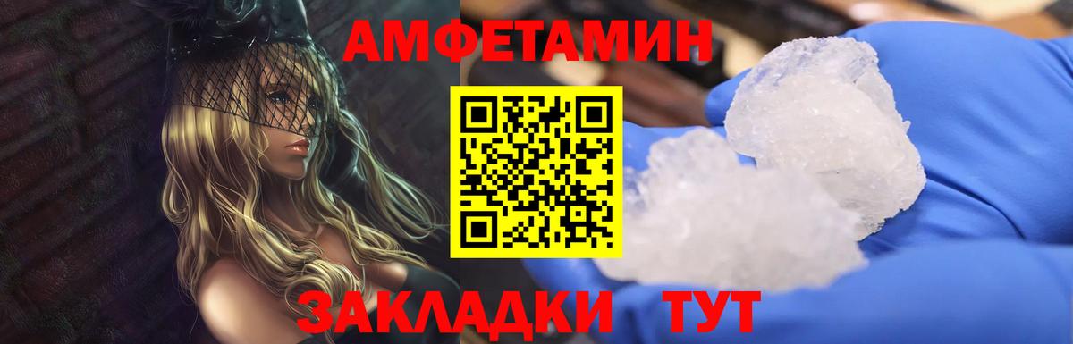 Алушта  МЕТАМФЕТАМИН  Вход с VPN  МЕТАМФЕТАМИН витя 
