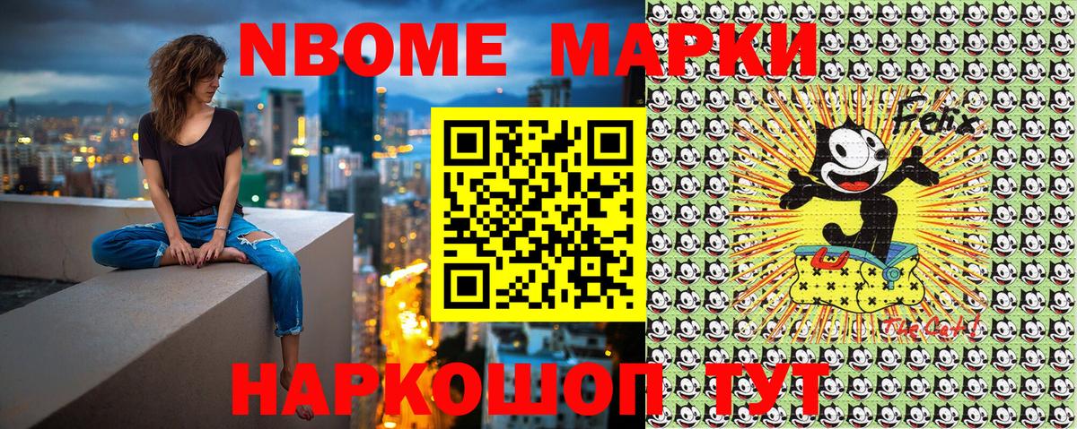 Алушта  Наркотические марки 1,8мг  Вход с VPN 