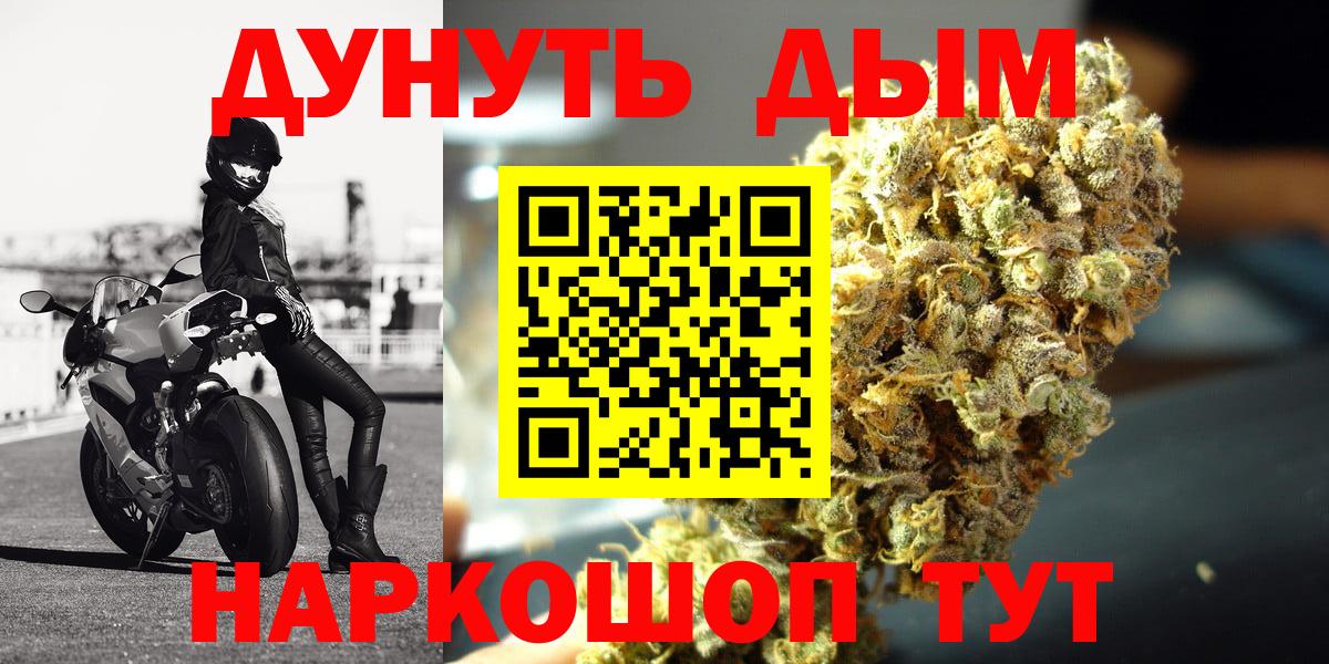 Алушта  Бошки марихуана индика  Бошки Шишки ГИДРОПОН  Конопля ГИДРОПОН  Вход с VPN  Канабис семена 
